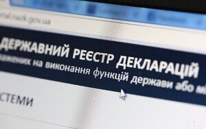 декларация