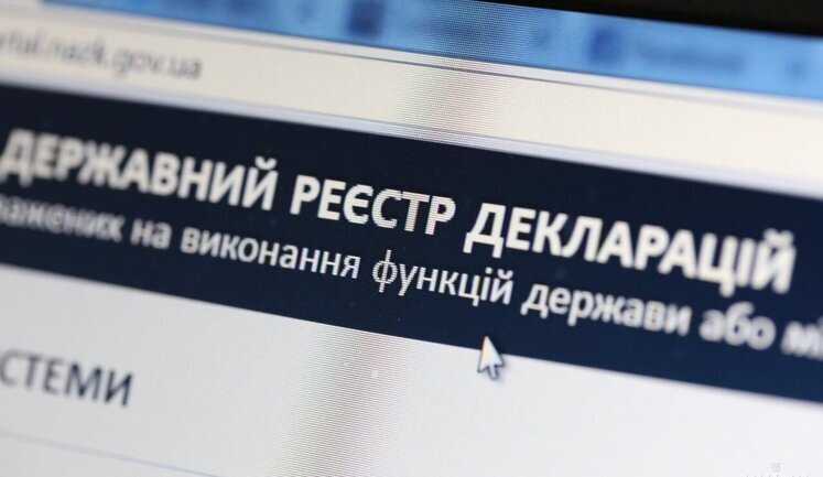 Стидоба з відновленням декларування