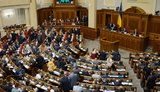 Rada supports law on resumption of competitions for positions in civil service with president