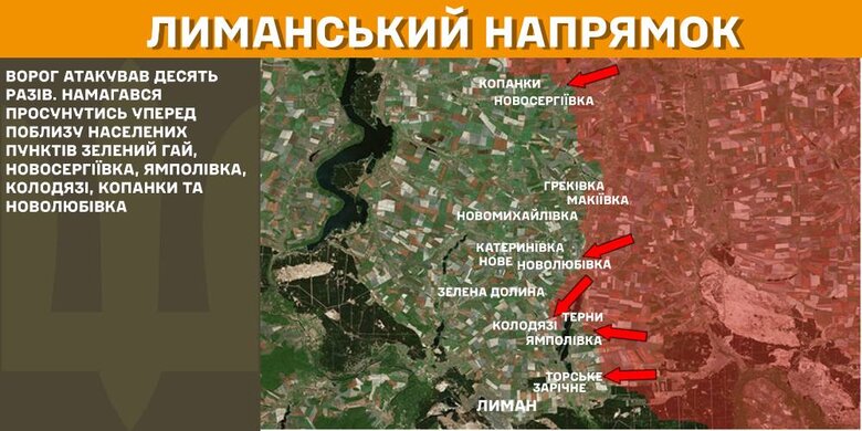 Мапи бойових дій 9 лютого 2025 року