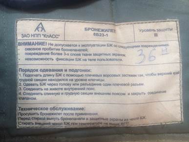 армия рф оружия доказательства