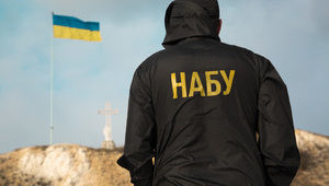 Спроби відправити у відставку керівництво НАБУ видаються політично мотивованими діями, скерованими Коломойським, - заява євродепутатів