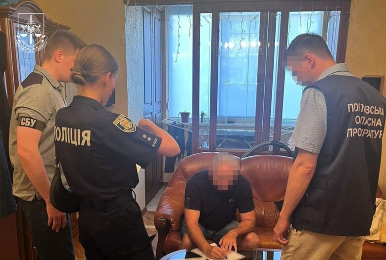 Зловживання і розтрати на Полтавщині