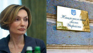 President's Office expresses concern about internal strife in NBU
