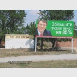Все для пасіки...