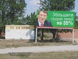 Все для пасіки...