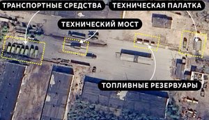 Росія модернізує військовий гарнізон у Карелії, - ЗМІ. СУПУТНИКОВІ ЗНІМКИ