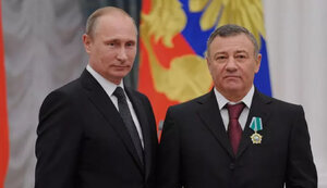ротенберг,путін