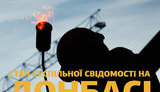 Украинцы не хотят отсекать Донбасс, - Бекешкина о данных соцопроса