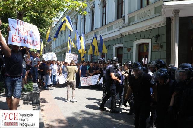 В Одессе под облпрокуратурой митинговали против действий Труханова, - СМИ 01