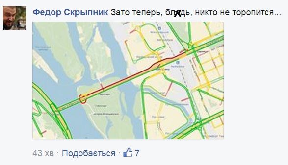 киев авто дтп
