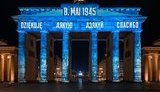 Берлин на разных языках, в том числе украинском, поблагодарил союзников за освобождение Европы от национал-социализма. ФОТО