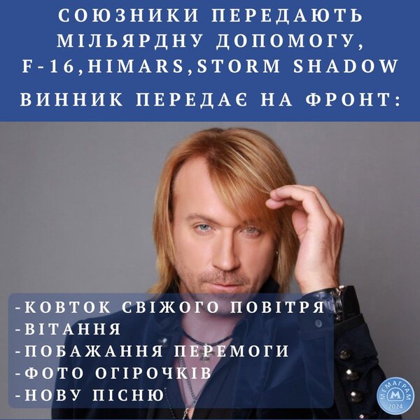 фотожаба