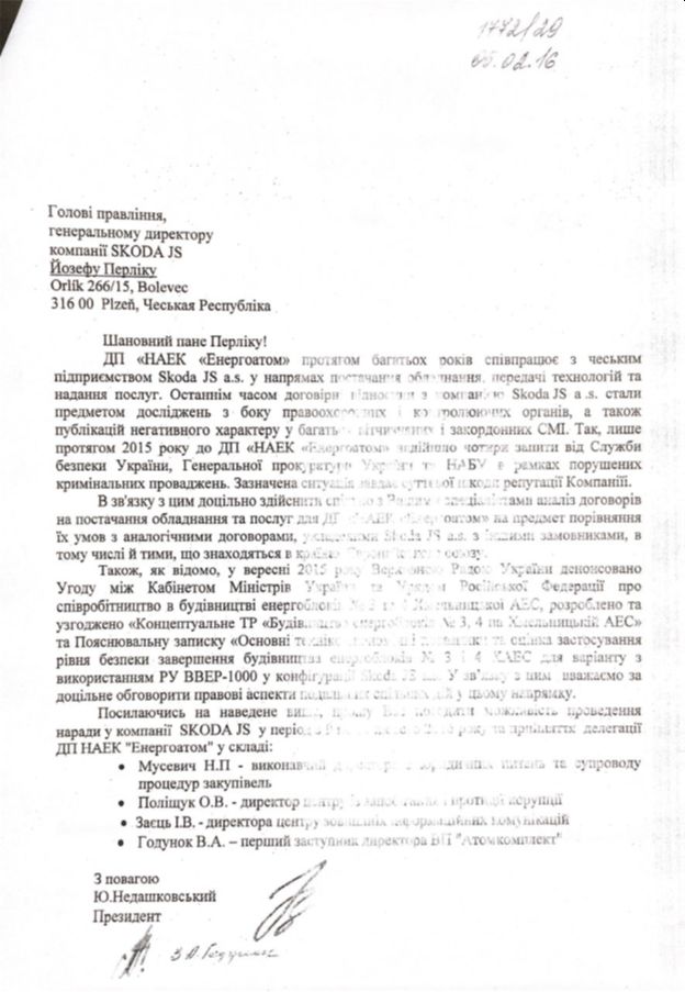 Цензор.НЕТ Изображение