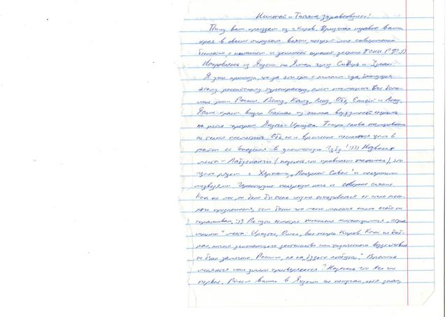 Олега Сенцова этапируют на Ямал, – российская правозащитница Щур опубликовала письмо режиссера 01