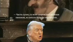 Урок географії