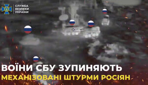 Спецпризначенці СБУ за 2 тижні знищили 53 танки, 78 ББМ, 101 артилерійську систему і РСЗВ окупантів. ВIДЕО