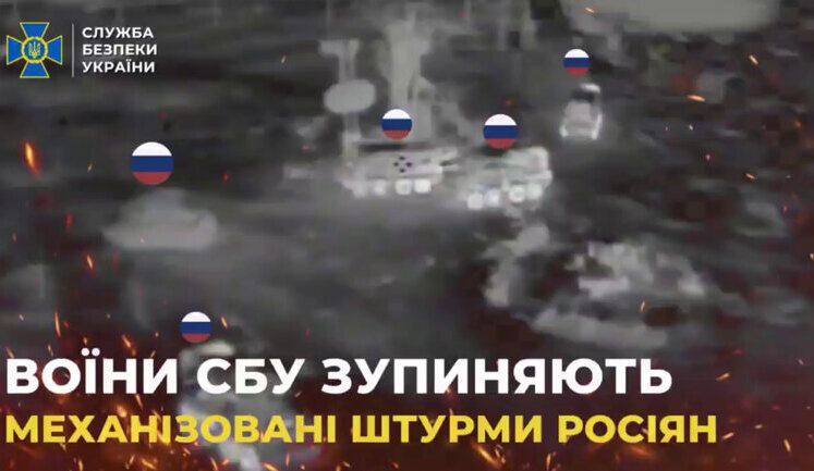 Спецпризначенці СБУ за 2 тижні знищили 53 танки, 78 ББМ, 101 артилерійську систему і РСЗВ окупантів. ВIДЕО