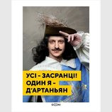 Жизненное кредо