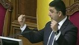 гройсман