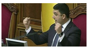 PPB extraordinary congress supported Hroisman's candidacy for premiership. DOCUMENT (in Ukrainian)