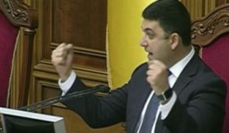 PPB extraordinary congress supported Hroisman's candidacy for premiership. DOCUMENT (in Ukrainian)