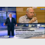 Два специалиста по анализам