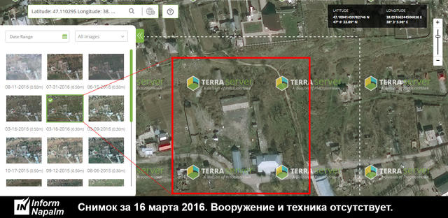 армия вооружение рф оккупанты