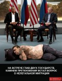 Нелегальная миграция