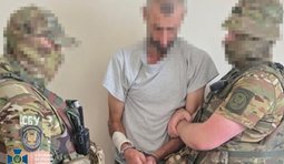 сбу