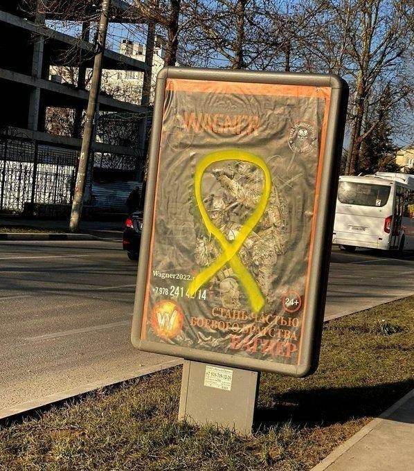 Крим - Україна не тільки з 1954, а завжди!: активісти Жовтої Стрічки продовжують чинити опір російським окупантам 06