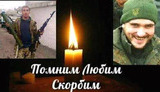 айдар