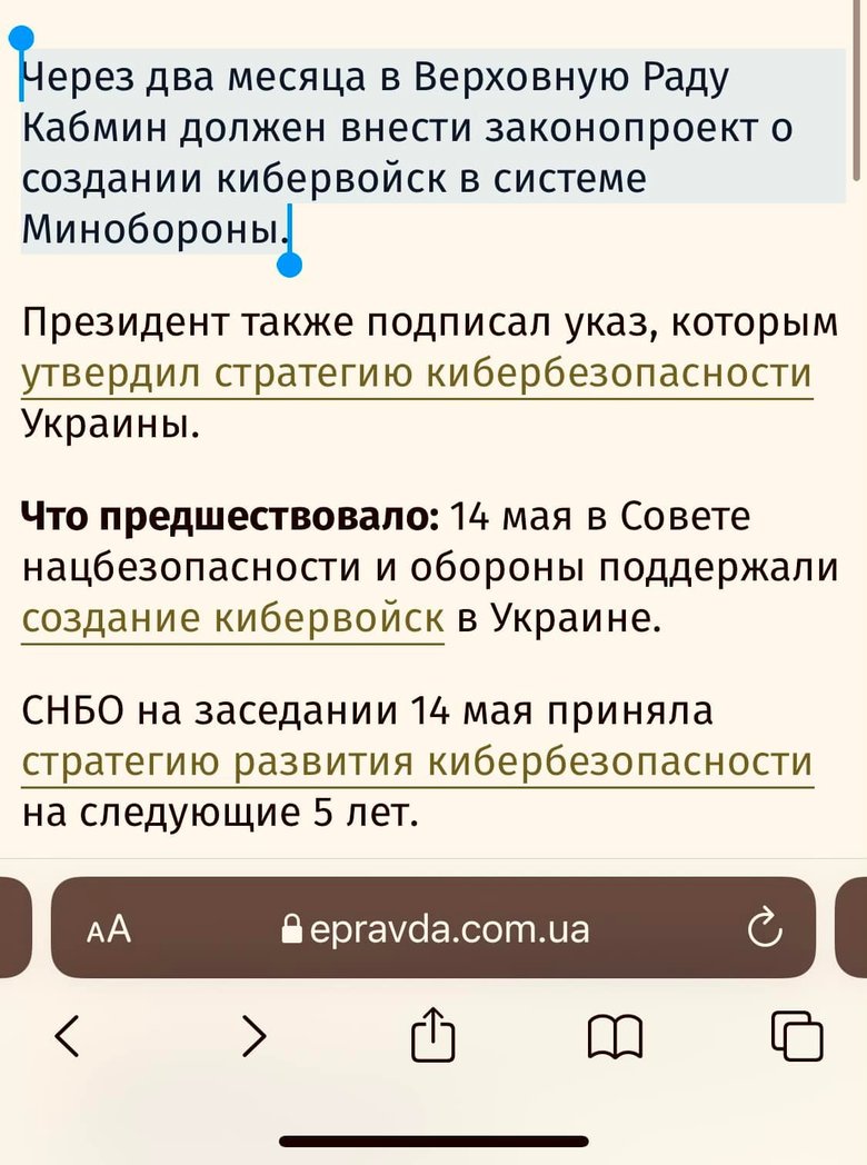 Через 4 місяці після указу Зеленського жодних кібервійськ і близько немає. Які кібервійська, коли на передку нестача палива та снарядів? - журналіст Книш 01 Через 4 місяці після указу Зеленського жодних кібервійськ і близько немає. Які кібервійська, коли на передку нестача палива та снарядів? - журналіст Книш 01