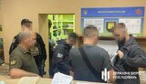 ухилянти