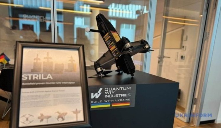 Німецька Quantum Systems передасть Україні десятки тисяч перехоплювачів реактивних "шахедів"