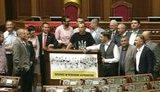 парламент пятница