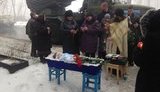 град похорон