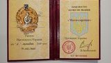 мати,героїня
