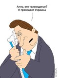 Вы обязаны меня показать!