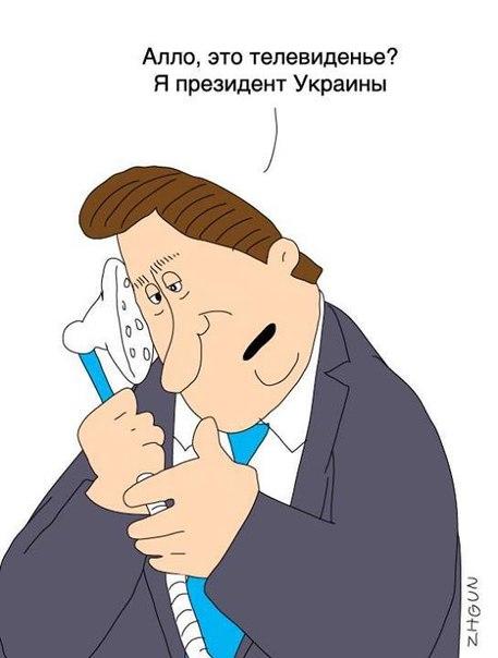 Вы обязаны меня показать!