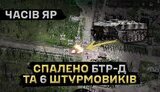війна