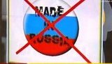 россия