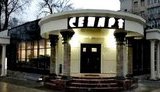 Бомбу заложили над входом в кафе "Сепар" в ночь накануне взрыва, - советник Захарченко Казаков