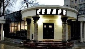 Кафе "Сепар" принадлежало начальнику охраны Захарченко, взрывателя ищут среди "своих", - "Коммерсантъ"