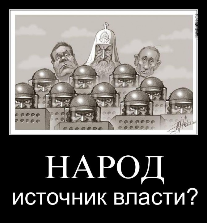 пр