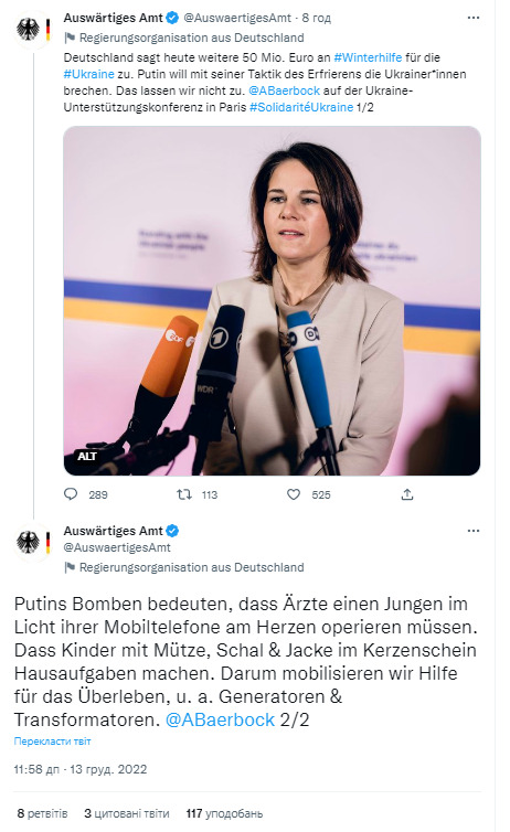 Germany will allocate €50 million of winter aid to Ukraine 01