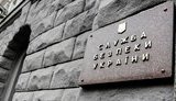 Чиновники Госгеокадастра незаконно присвоили 26 участков земли на Закарпатье, – СБУ