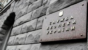 Чиновники Госгеокадастра незаконно присвоили 26 участков земли на Закарпатье, – СБУ