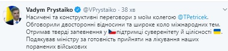 Чехія готова прийняти на лікування поранених українських воїнів, - Пристайко 01