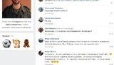 "В республике происходит черт знает что. Пушилин источник проблем или просто не контролирует ситуацию?" - террорист Жучковский